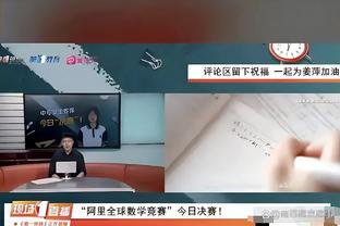 暗无天日！活塞24连败继续刷新队史纪录 距离NBA单季纪录还差2场